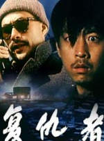 欧美国产成人在线